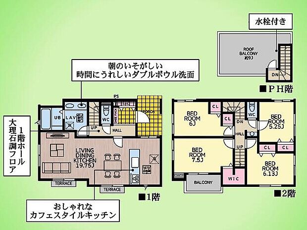 4680万円、4LDK、土地面積122.48m2、建物面積106.51m2