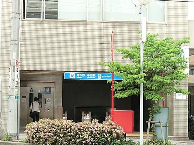 横浜市営地下鉄ブルーライン「中田」駅（約1,500m）