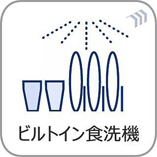 ビルトイン食洗機
