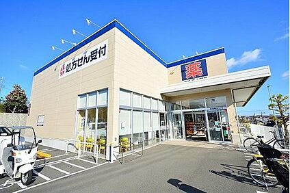 クリエイトS・D　川崎千代ケ丘店 1100m(徒歩14分)