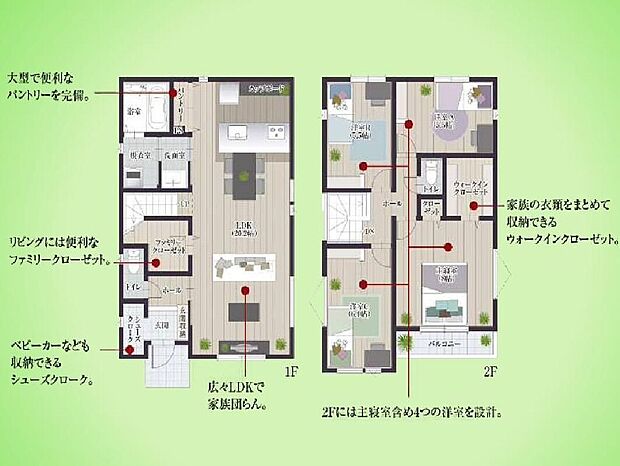 【4LDK】-