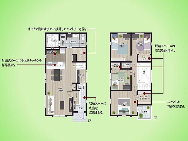 【4LDK】-