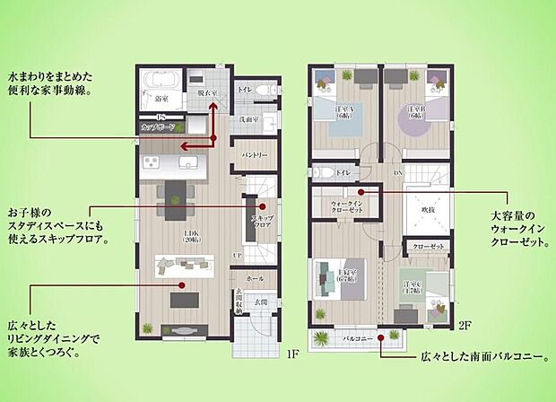 【4LDK】-