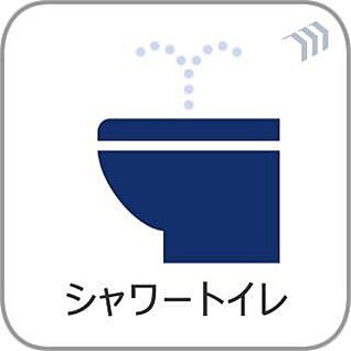 シャワートイレ