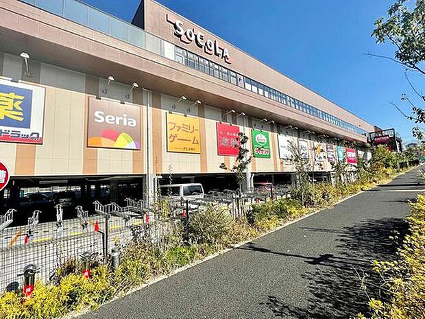 ソコラ若葉台(約1,200m)