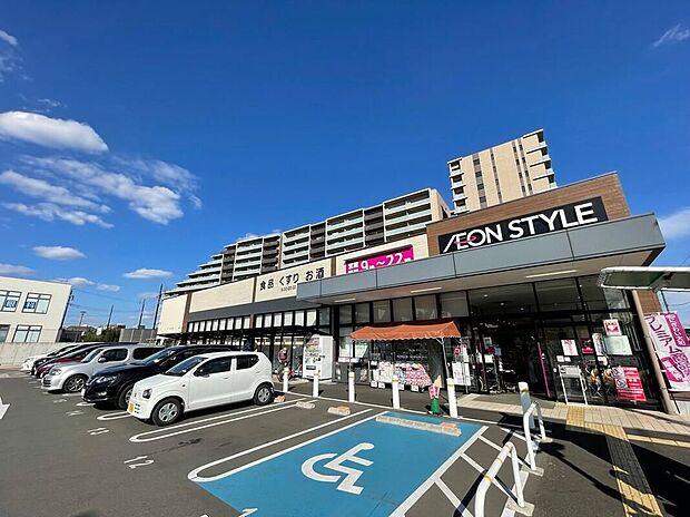 イオンスタイルつきみ野（約300m）