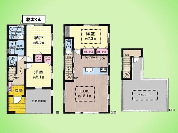 1階には洋室と納戸、2階には広々としたLDKと洋室、3階には開放感あふれるバルコニーを配置。それぞれの階に異なる役割を持たせた、暮らしやすさに配慮された住まいです。