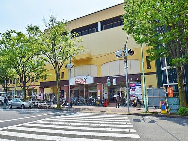 相鉄ローゼン成瀬店（約500m）