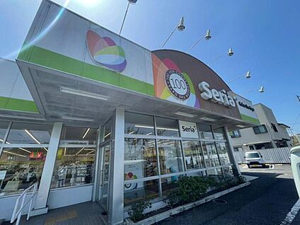 セリア 900m(徒歩12分)