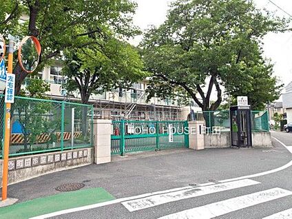 町田市立町田第五小学校 260m(徒歩4分)