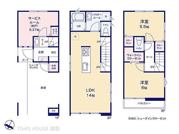 (1期-2号棟(全2棟))、価格5080万円、2LDK+S、土地面積48.37m2、建物面積92.34m2