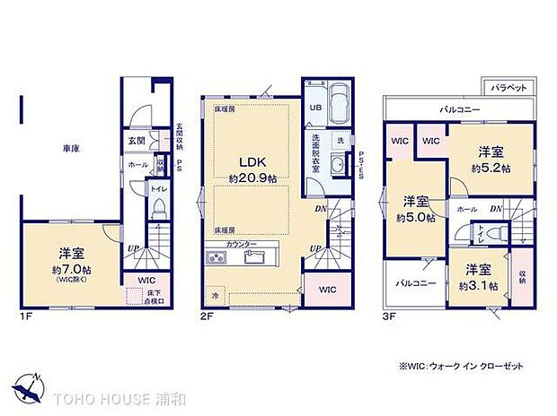 (22期-1号棟(全2棟))、価格4999万円、4LDK、土地面積64.68m2、建物面積117.99m2