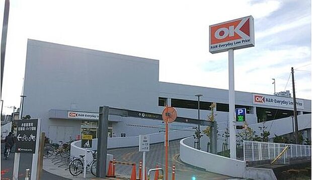 オーケー(約1,500m)