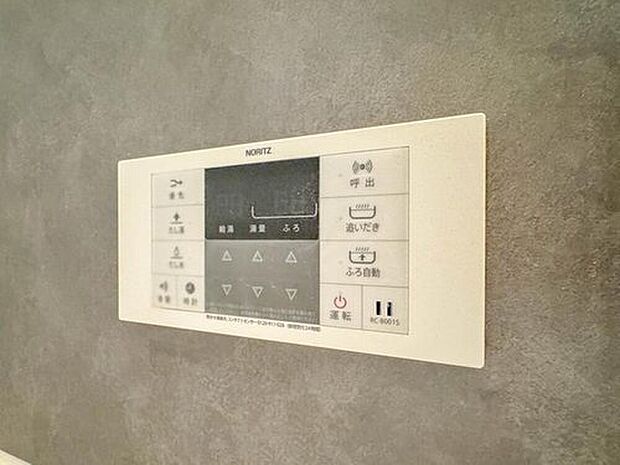 【【浴室コントロールパネル】】多彩な機能満載のリモコンは、毎日のお風呂ライフをより楽しく便利にしてくれる機能がいっぱいです。