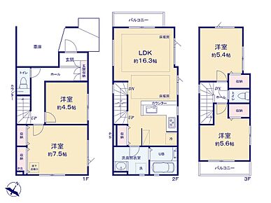 【間取図】LDK16.3帖/洋室7.5帖/洋室5.6帖/洋室4.05.4帖/洋室4.5帖 