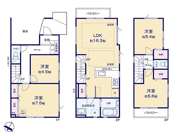【4LDK】【間取図】LDK16.3帖/洋室7.5帖/洋室5.6帖/洋室4.05.4帖/洋室4.5帖