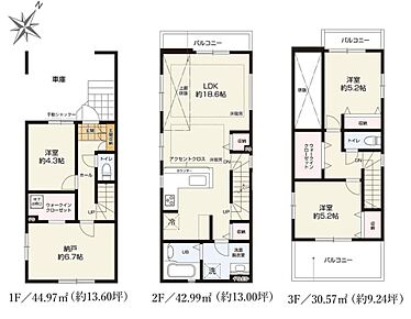 【間取図】LDK18.6帖/洋室5.2帖/洋室5.2帖/洋室4.3帖/納戸6.7帖 