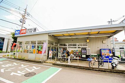 ビッグ・エー さいたま上落合店 550m( 徒歩7分)