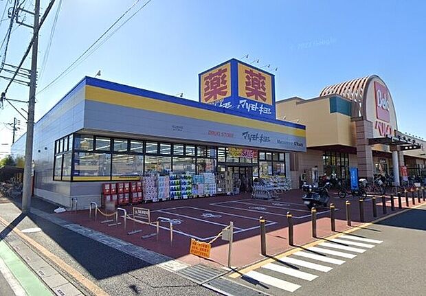 マツモトキヨシ川口前川店(約800m)