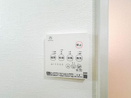 【浴室暖房乾燥機】