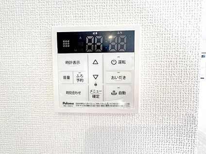 追い炊き機能付きパネル