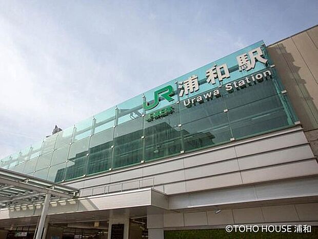 JR「浦和」駅（約1,700m）