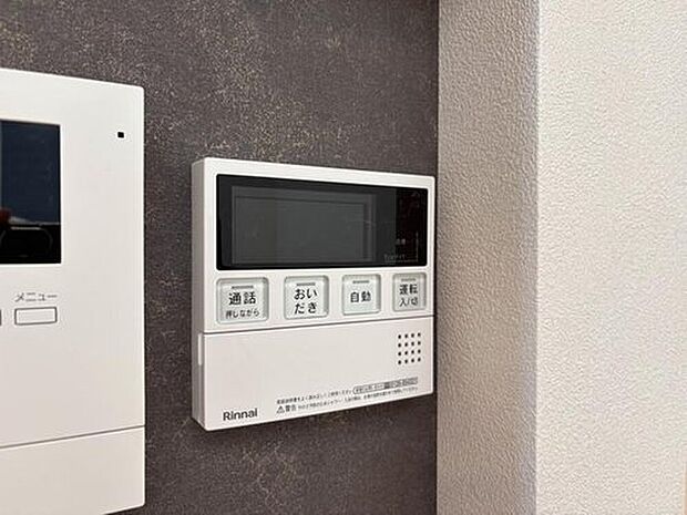 【【オートバス】】パネルからワンタッチで自動的にお湯張りができる設備。お風呂のお湯がたまったかどうかいちいち浴室へ確認に行かずにすみ、うっかりお湯を溢れさせてしまうこともなくなります。
