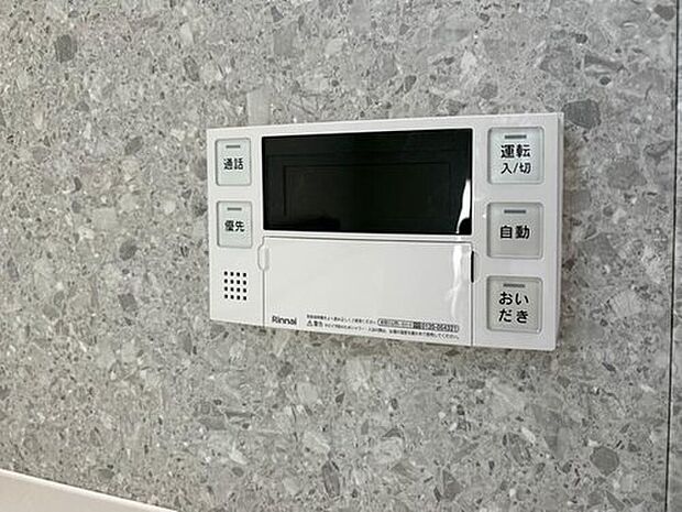 【【浴室コントロールパネル】】多彩な機能満載のリモコンは、毎日のお風呂ライフをより楽しく便利にしてくれる機能がいっぱいです。