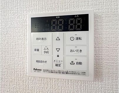 【オートバス】