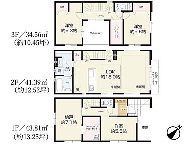 【間取り図】LDK18帖 床暖房つき 中庭のようなバルコニーがあります 