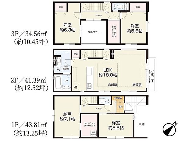 【3LDK+S】【間取り図】LDK18帖 床暖房つき 中庭のようなバルコニーがあります