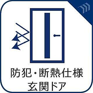 【玄関ドア】