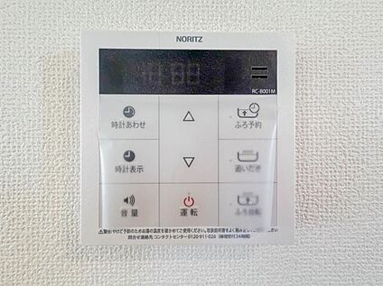 【オートバス】