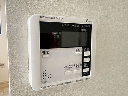 【浴室コントロールパネル】