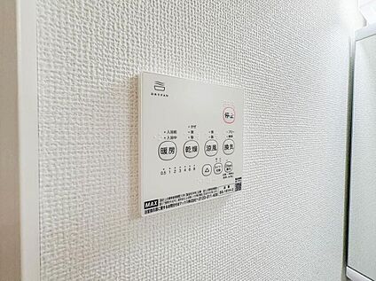 【浴室暖房乾燥機】
