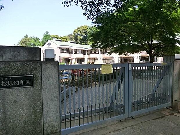 松原幼稚園(約540m)