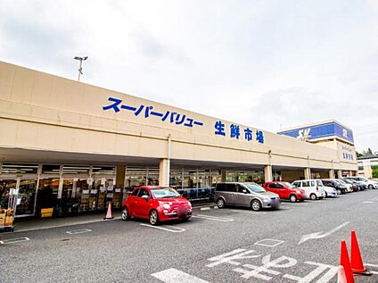 スーパーバリュー川口前川店 1000m(徒歩13分)