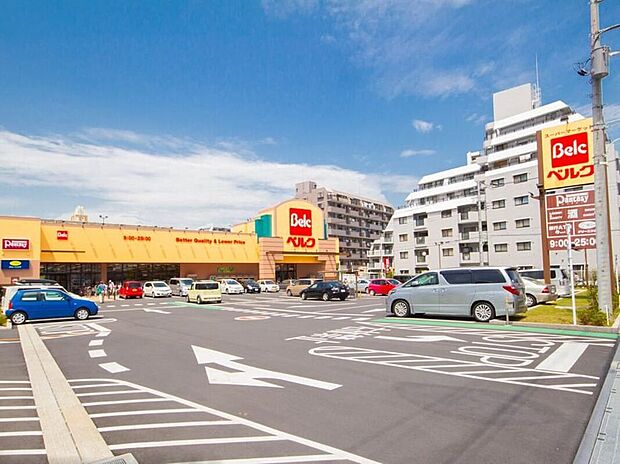 ベルク浦和根岸店(約350m)