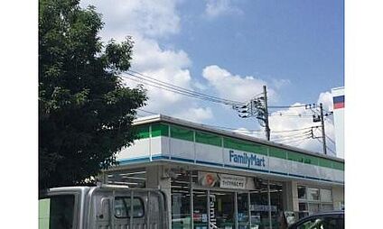 ファミリーマート浦和芝原店 700m(徒歩9分)