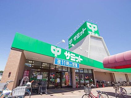 サミット太田窪店 650m (徒歩8分)