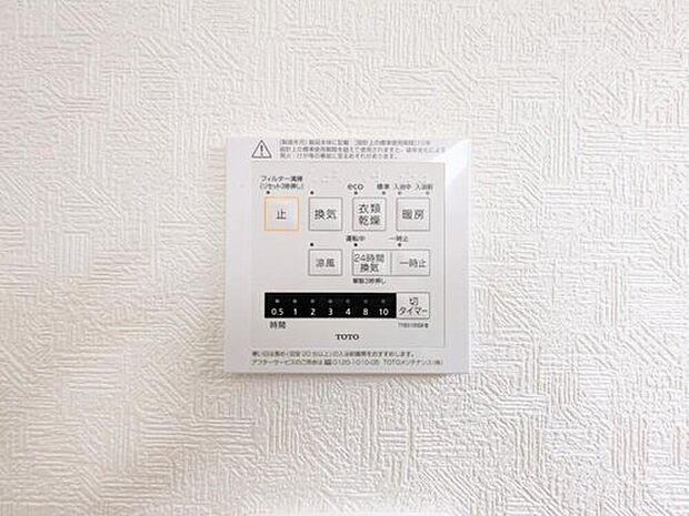 【衣類乾燥機】衣類乾燥機は、外干ししなくて済むならお天気だけでなく花粉・大気汚染も気にせずに済みますし、高温で乾燥させるのでダニも死滅させることができ、死骸はフィルターで濾過されるというありがたい一面も。

