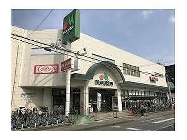 マルエツ大宮大和田店（約969m）