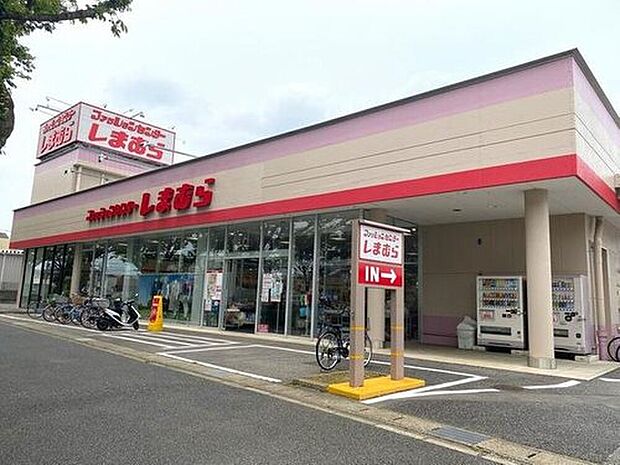 ファッションセンターしまむら大和田店（約1,578m）