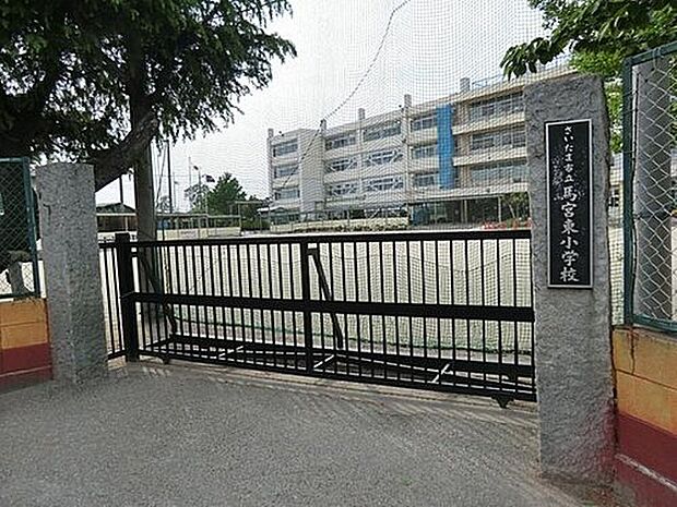 馬宮東小学校(約2,300m)