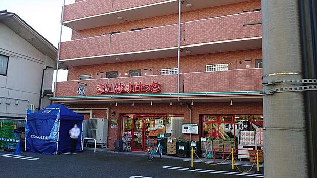 まいばすけっと川口中青木5丁目店(約413m)