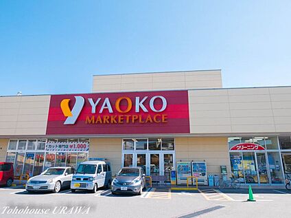 ヤオコー大宮蓮沼店 1151ｍ(徒歩15分)