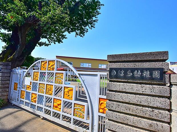 のはら幼稚園(約1,031m)