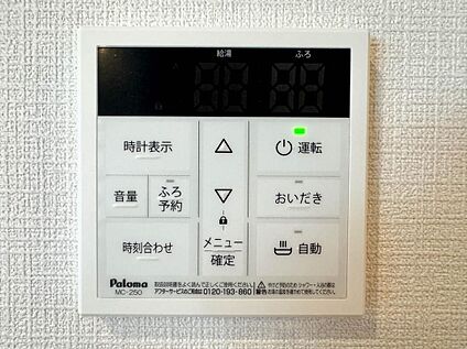 オートバス