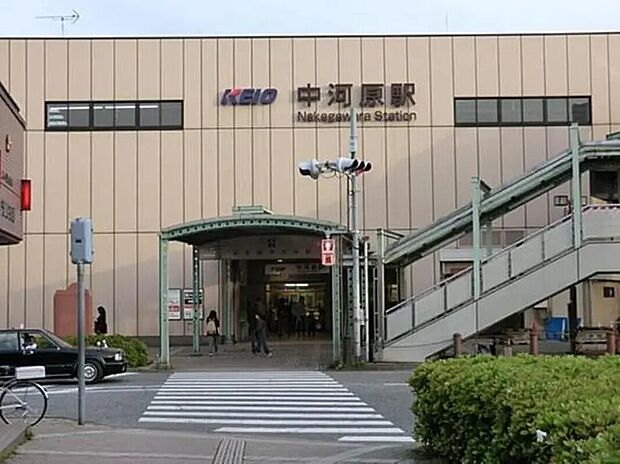 中河原駅まで約762m