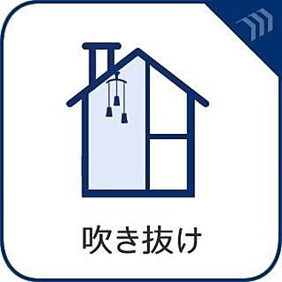 吹き抜け